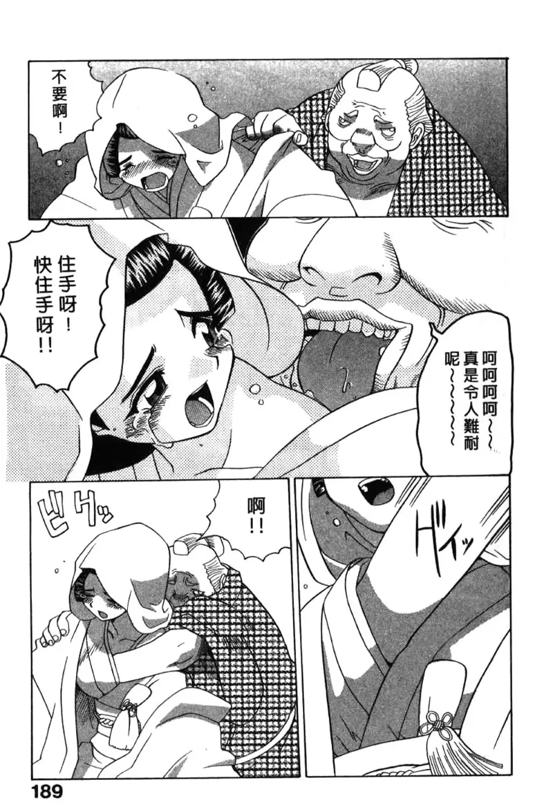 웹툰 이미지 188