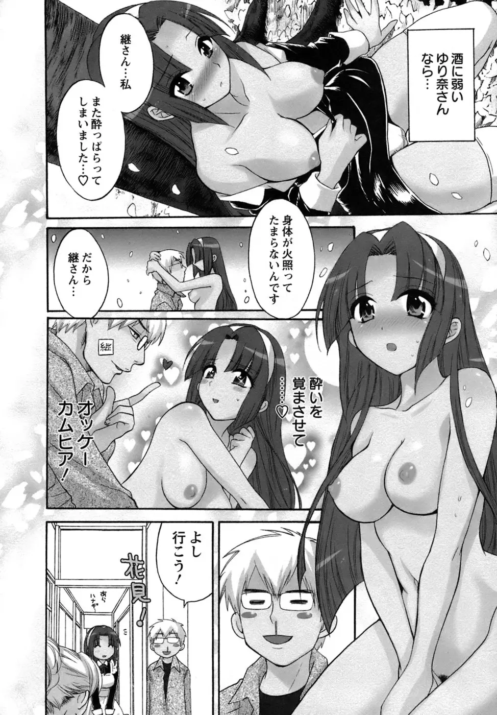 웹툰 이미지 130