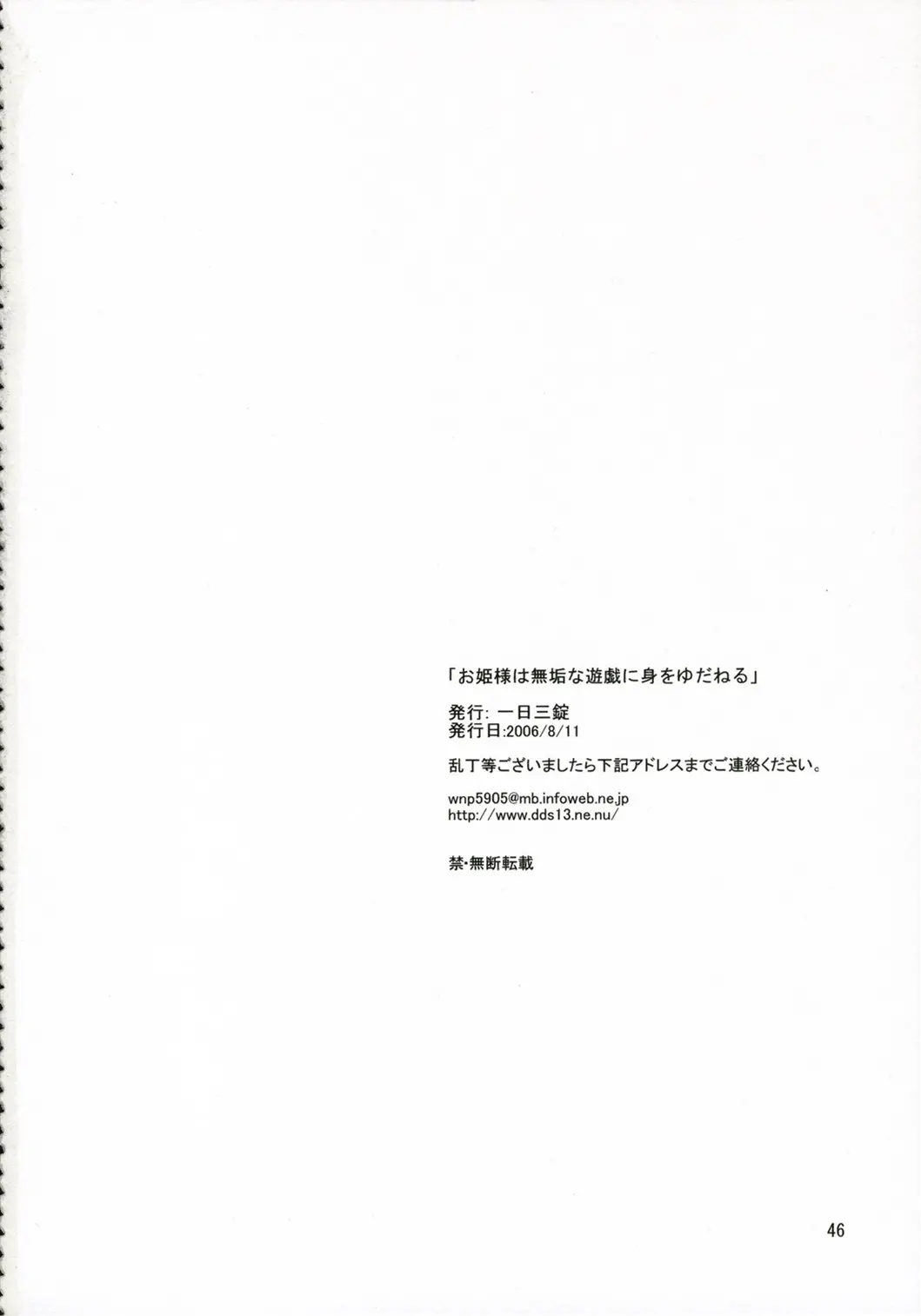 웹툰 이미지 44