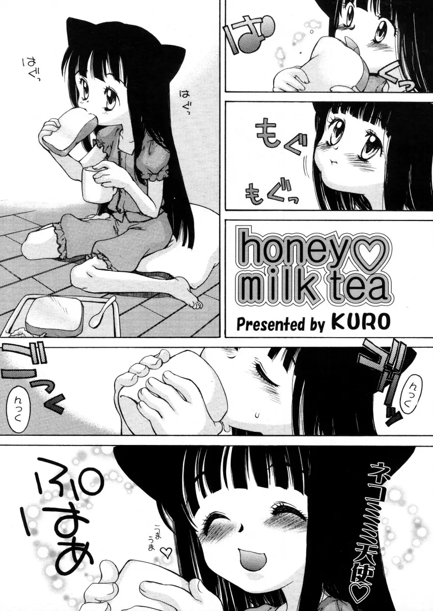 웹툰 이미지 218