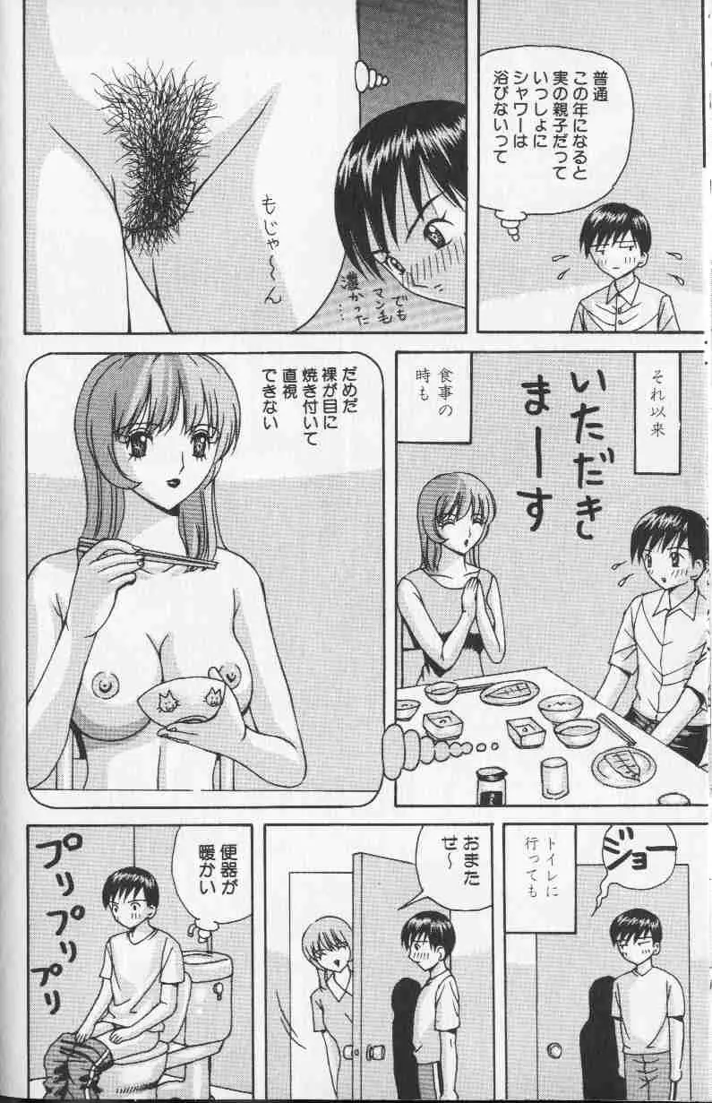 웹툰 이미지 144