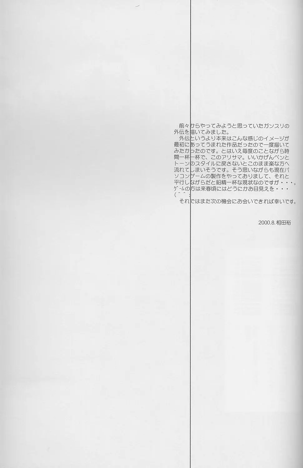 웹툰 이미지 33