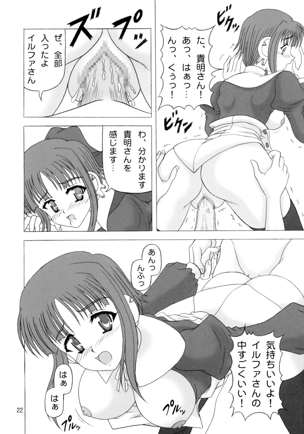 웹툰 이미지 20