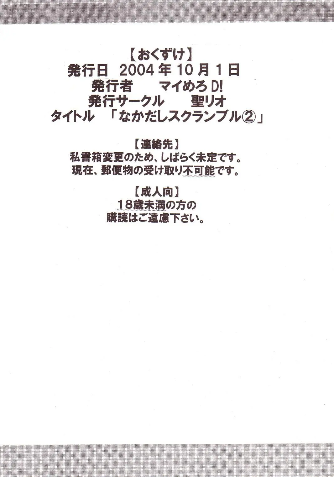 웹툰 이미지 56