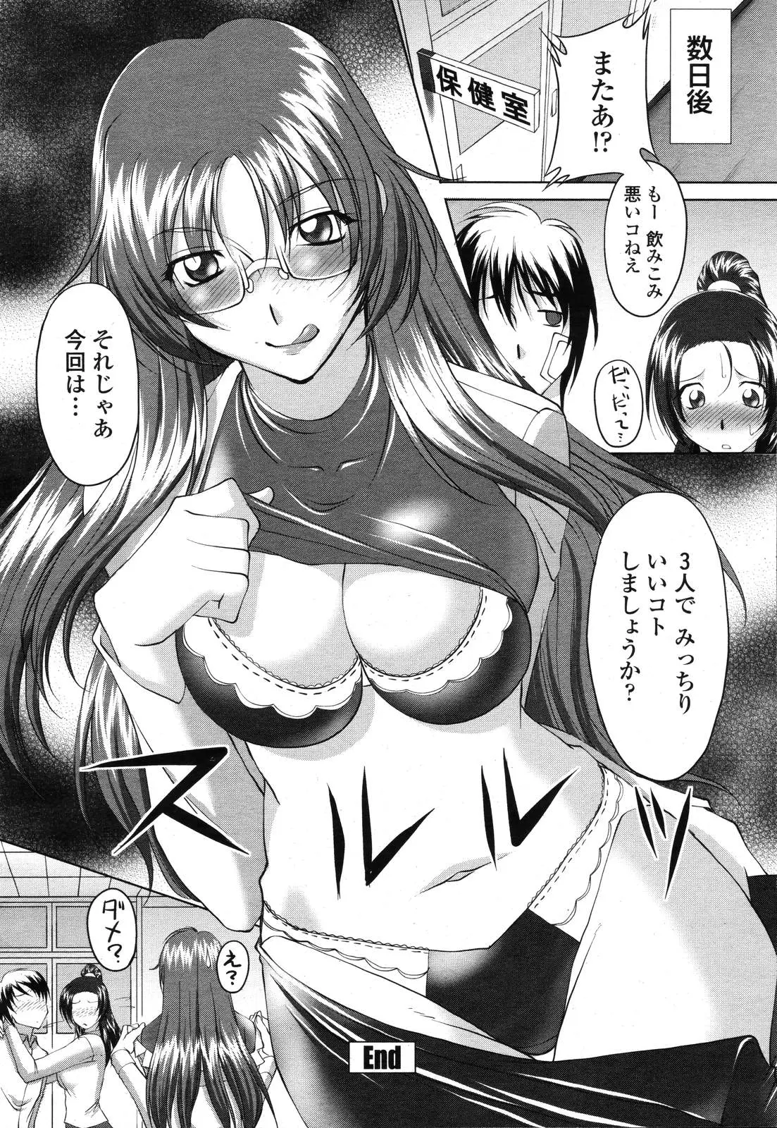 웹툰 이미지 177