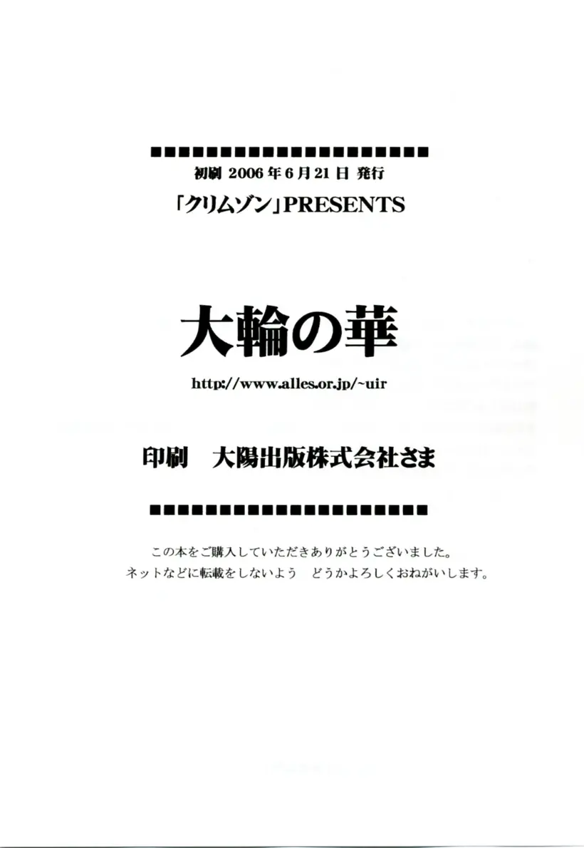 웹툰 이미지 56