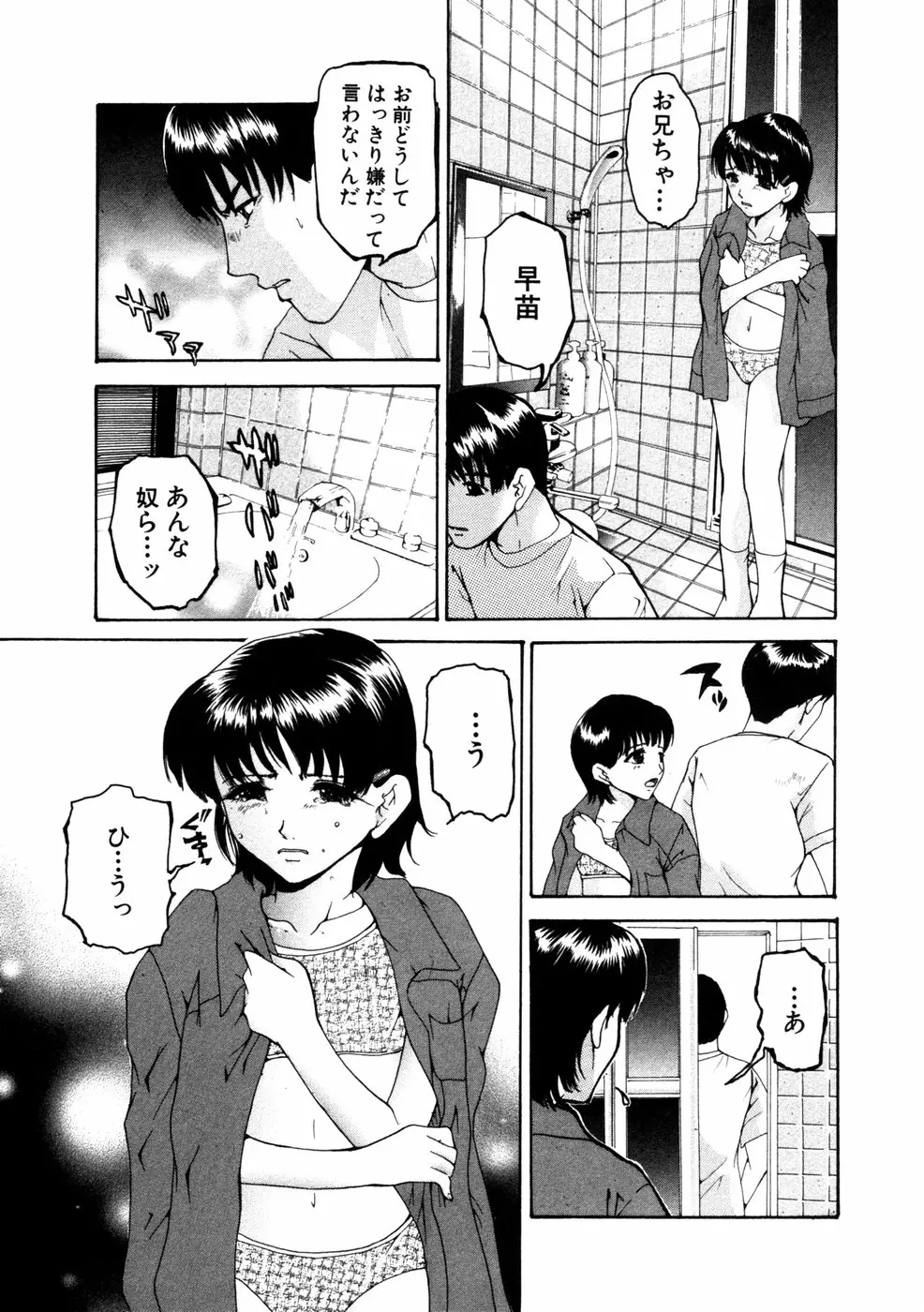 웹툰 이미지 99