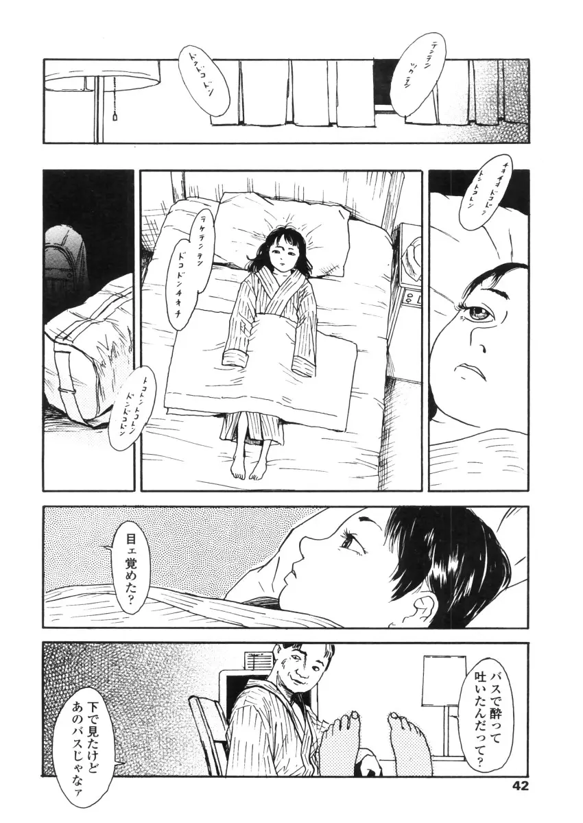 웹툰 이미지 41