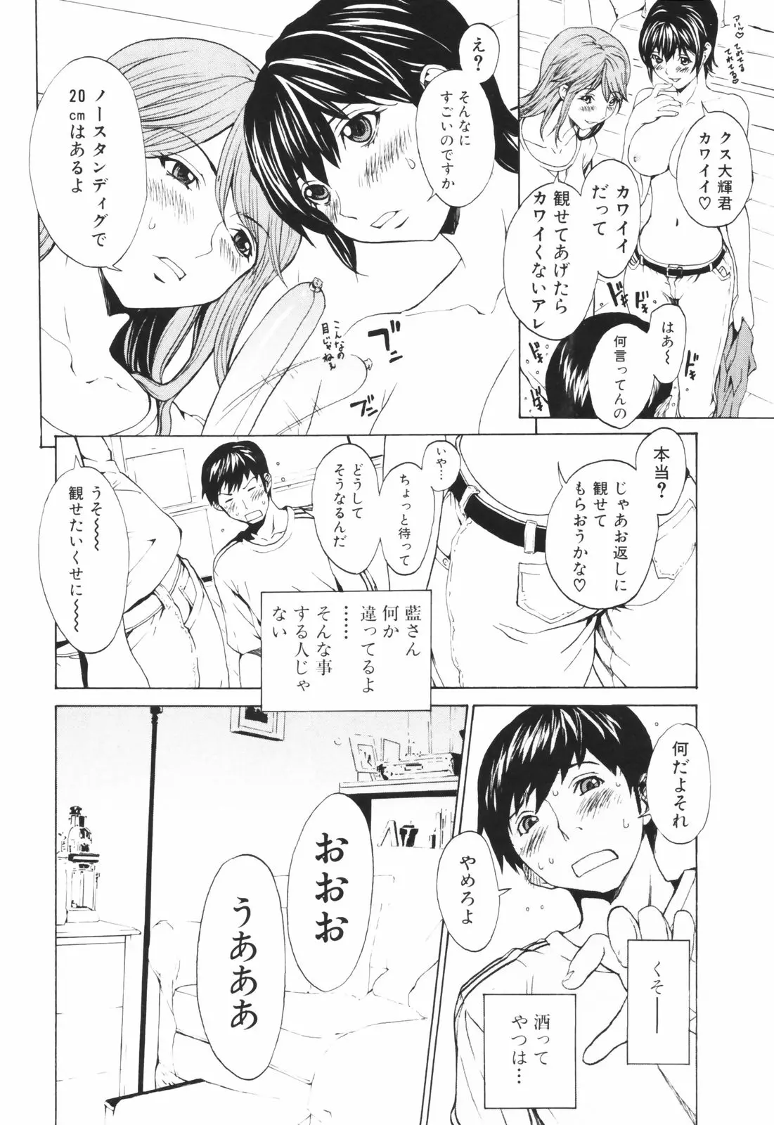 웹툰 이미지 140