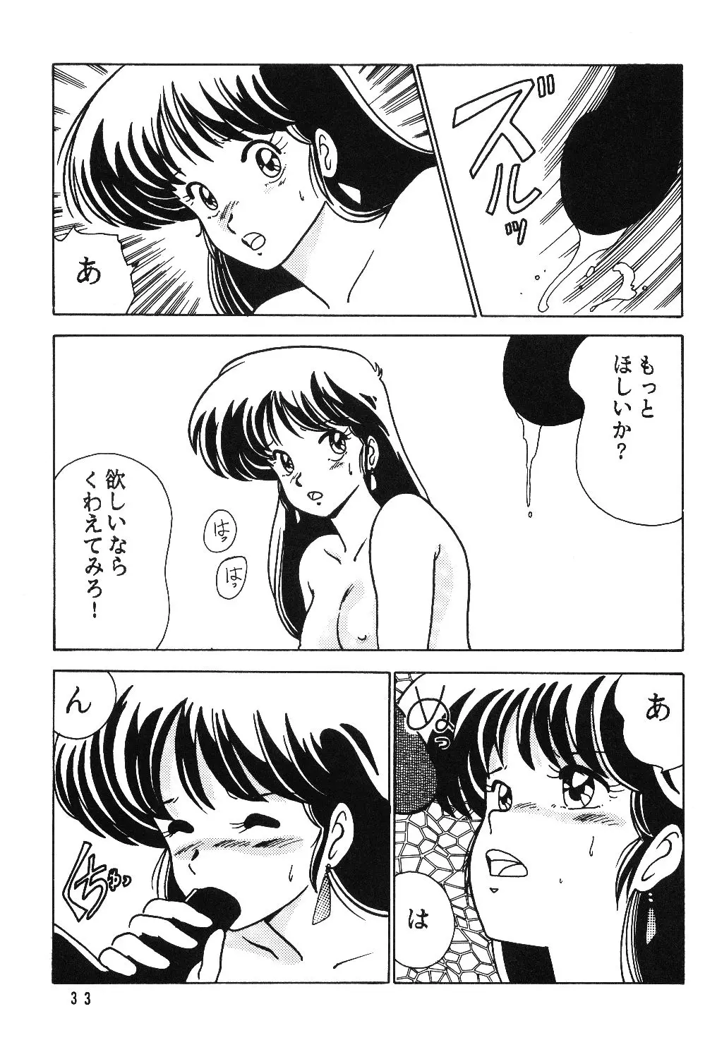 웹툰 이미지 33