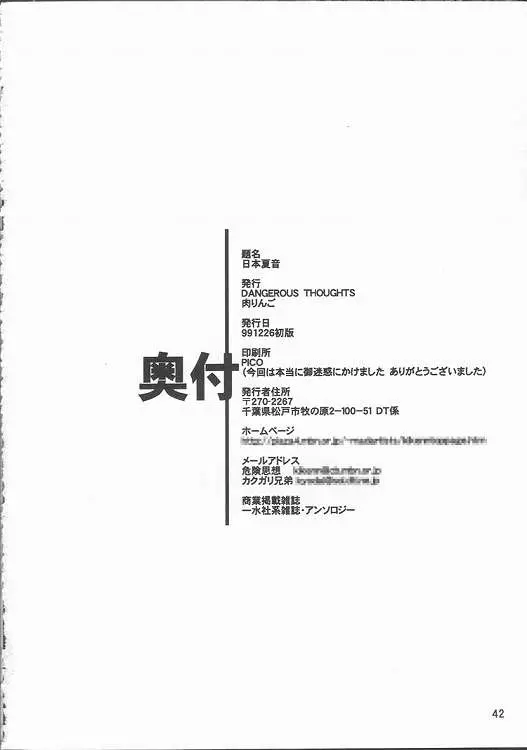 웹툰 이미지 40