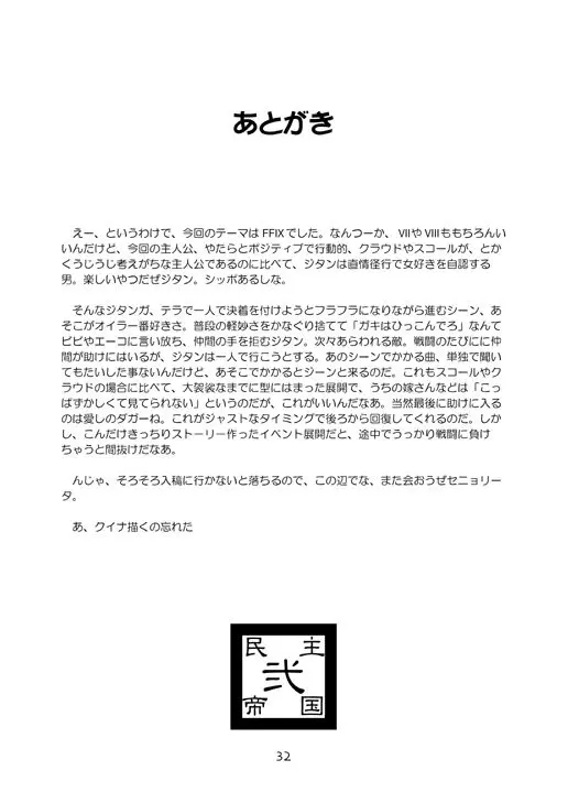 웹툰 이미지 30