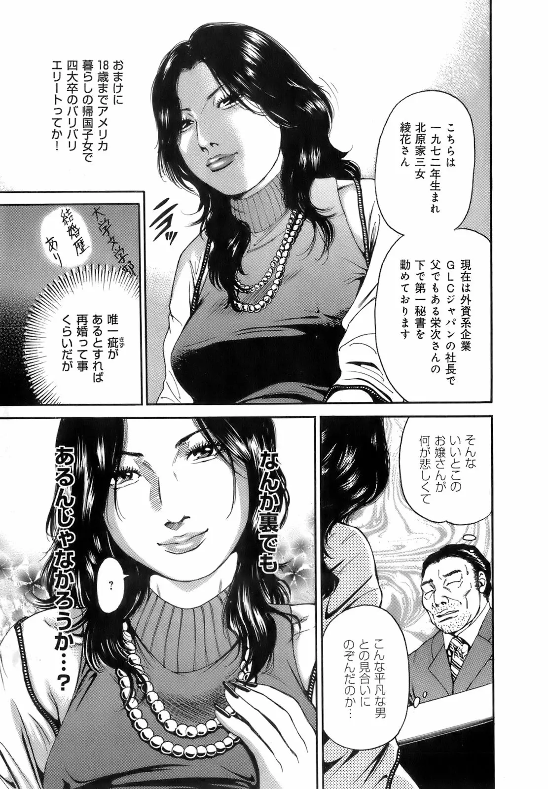 웹툰 이미지 125