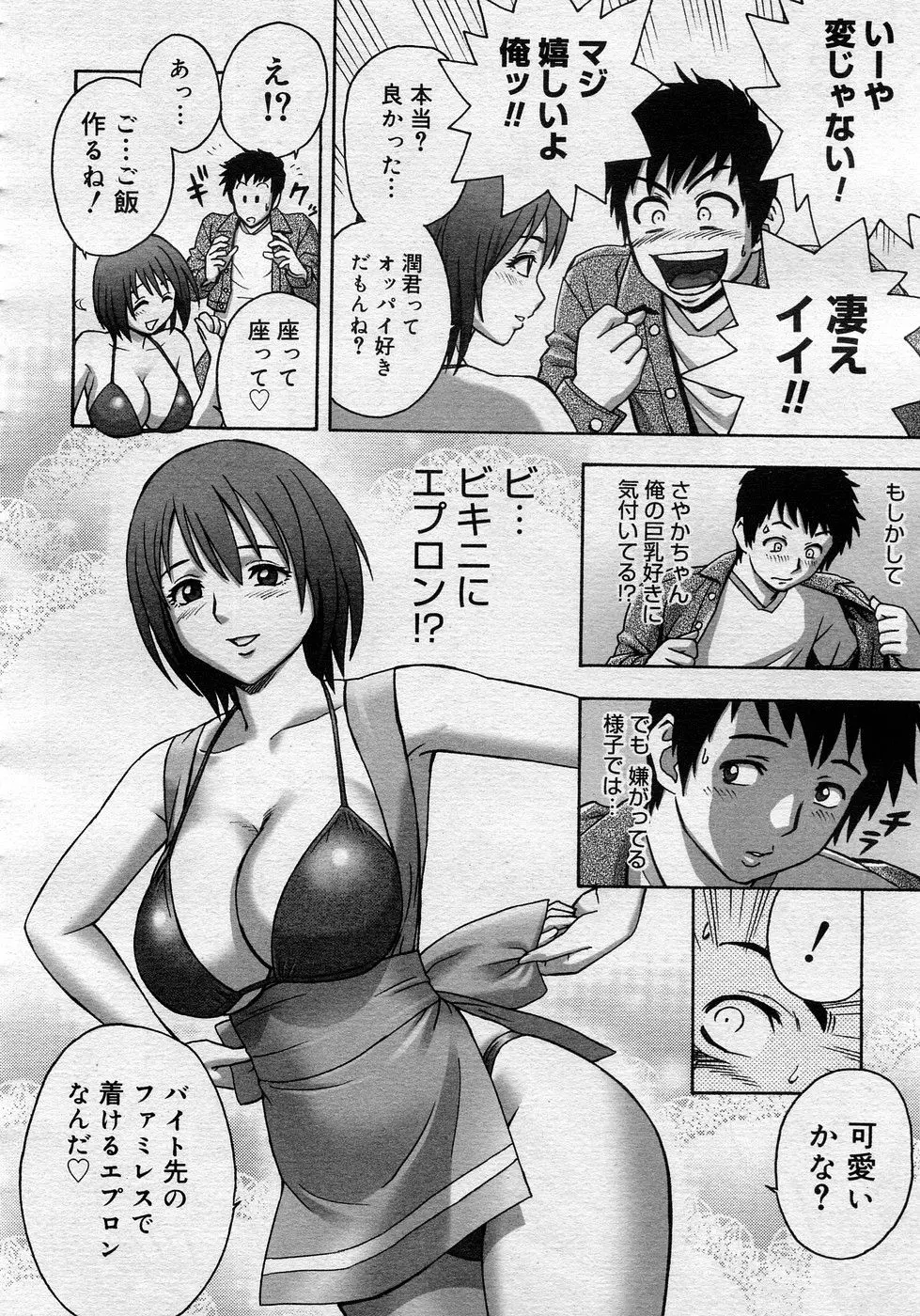 웹툰 이미지 156