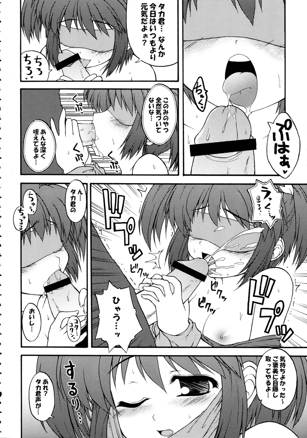 웹툰 이미지 22
