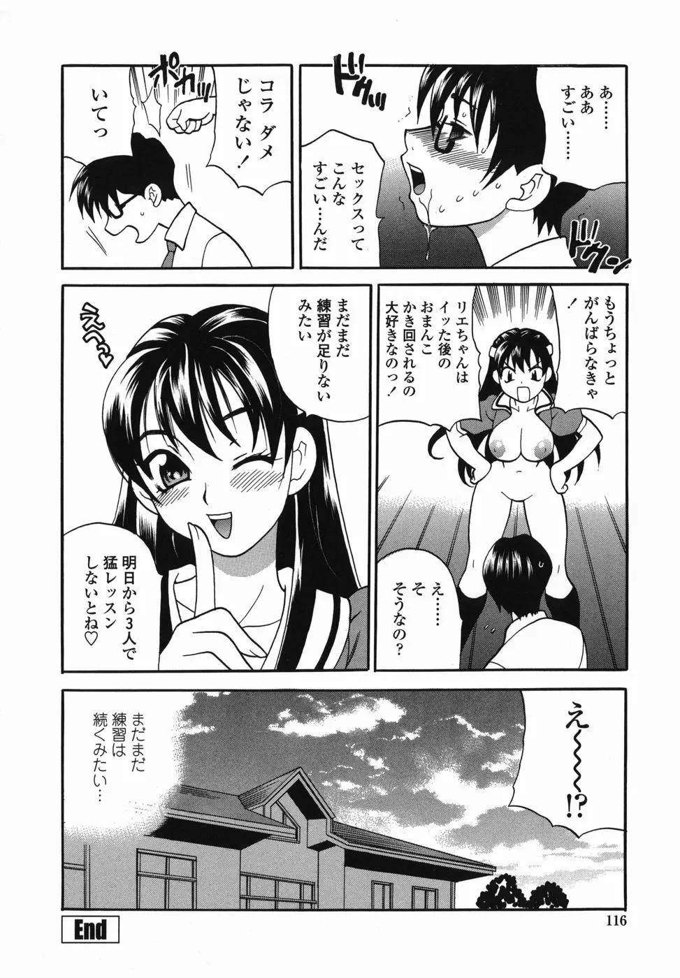 웹툰 이미지 115
