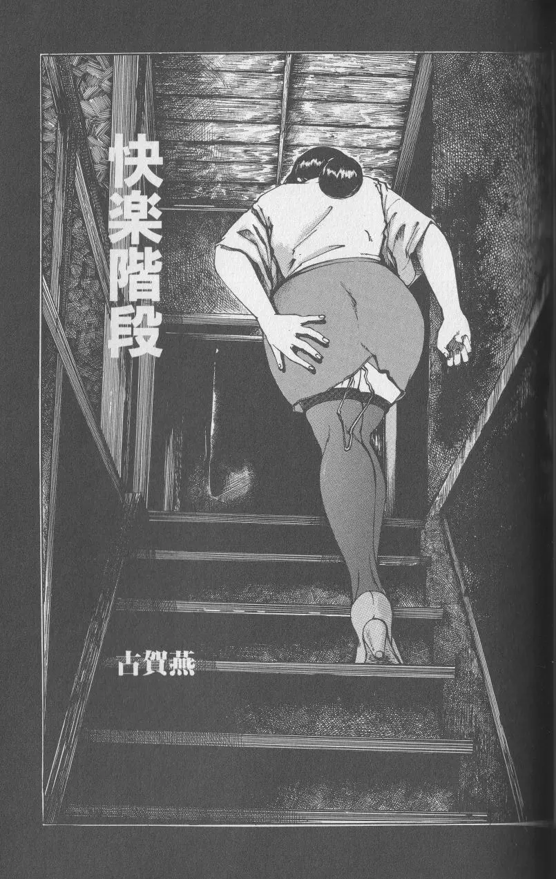 웹툰 이미지 109