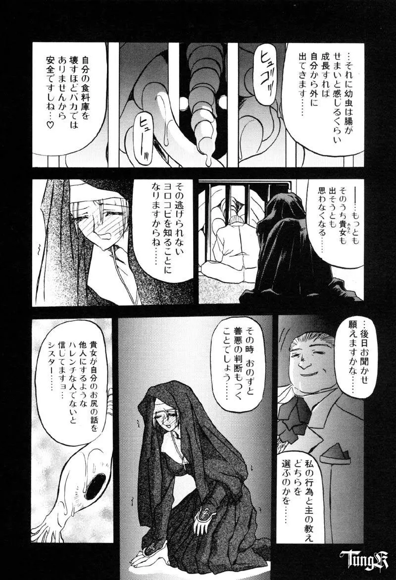 웹툰 이미지 99