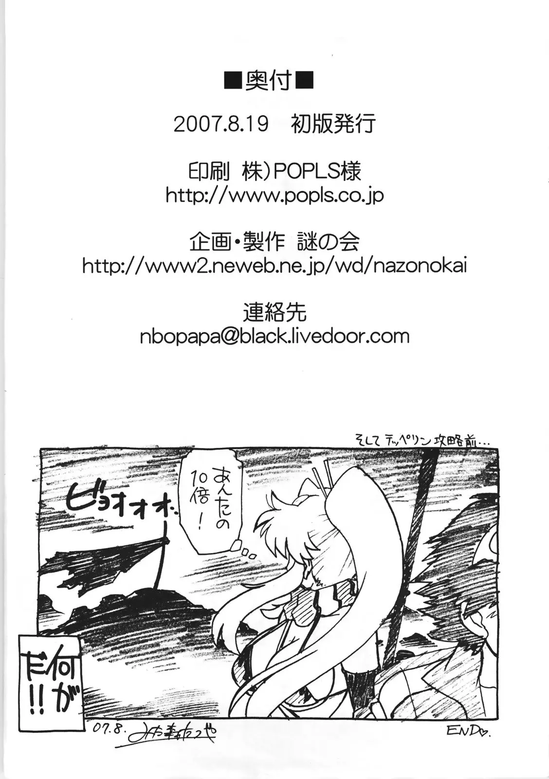 웹툰 이미지 34