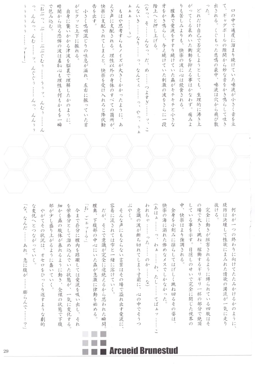 웹툰 이미지 28