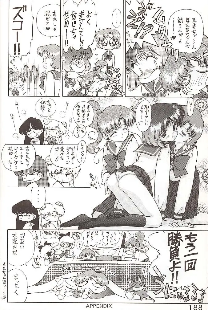 웹툰 이미지 186