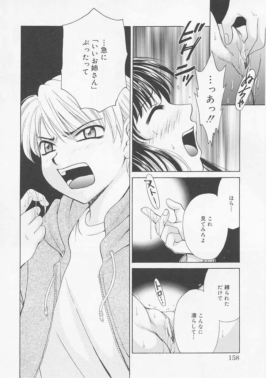웹툰 이미지 157