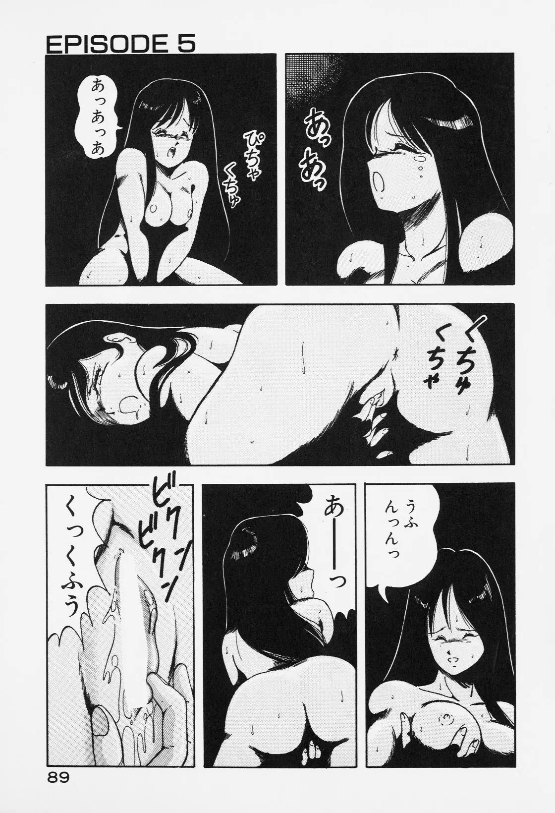 웹툰 이미지 87
