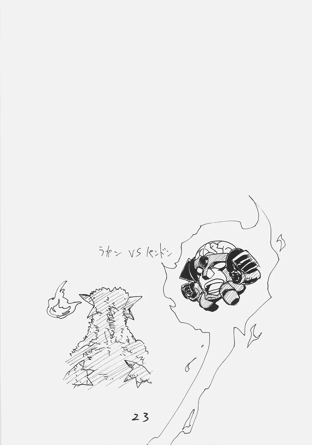 웹툰 이미지 21