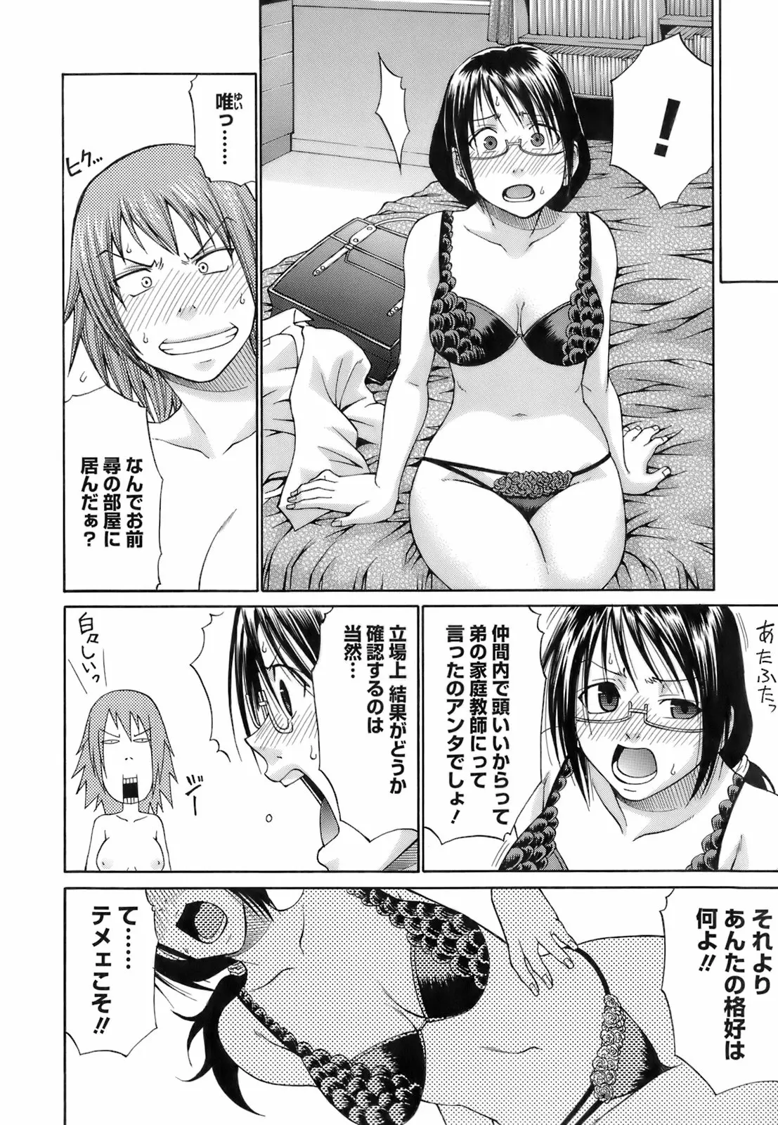 웹툰 이미지 170