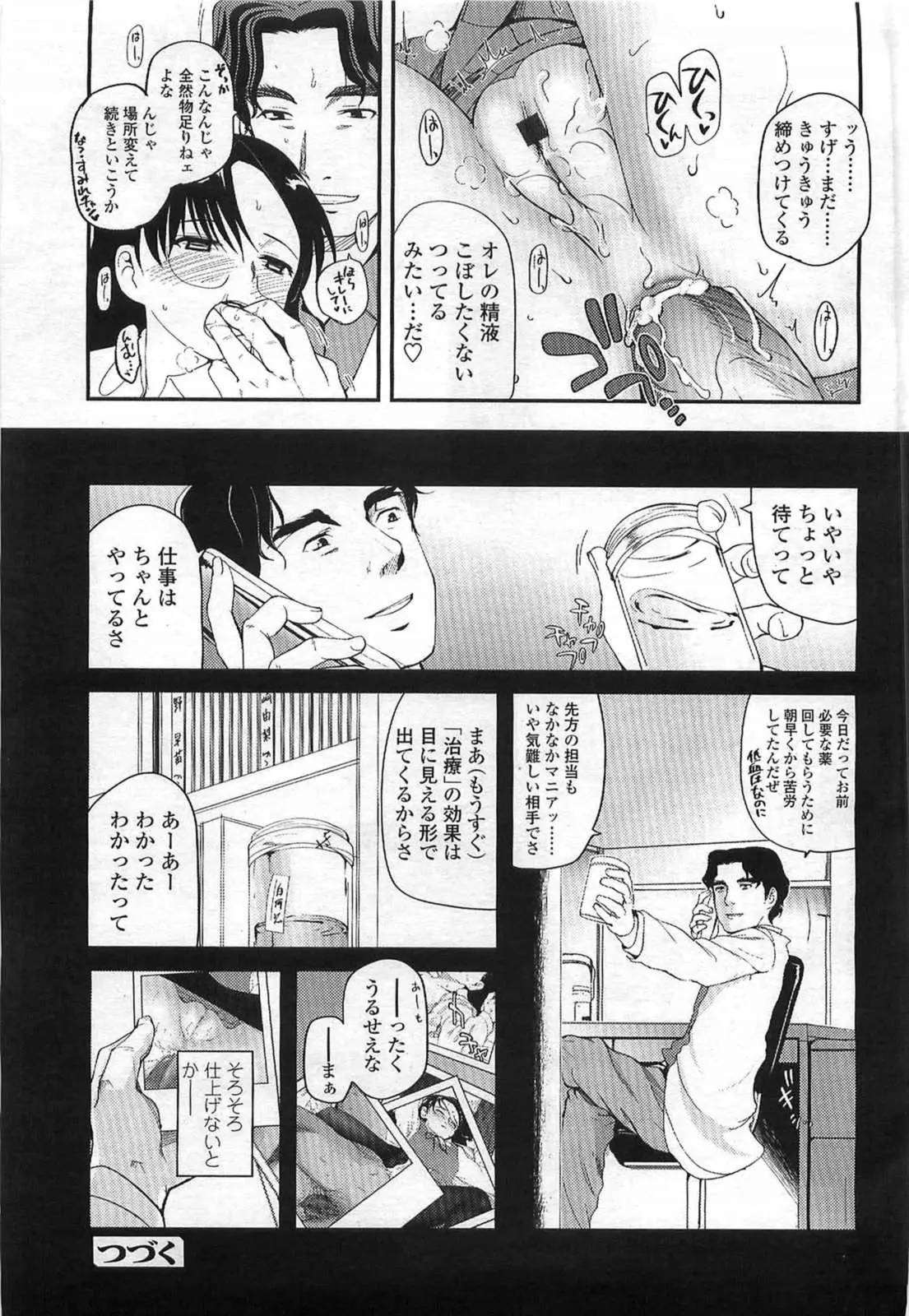 웹툰 이미지 38
