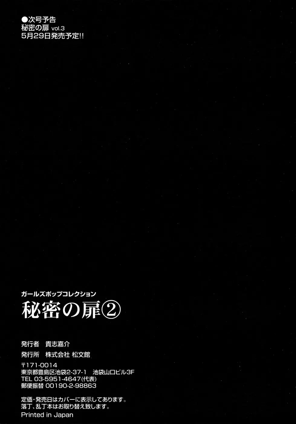 웹툰 이미지 209