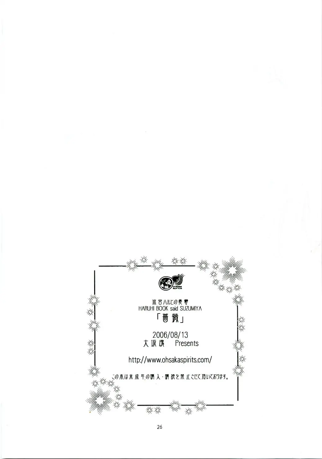 웹툰 이미지 24