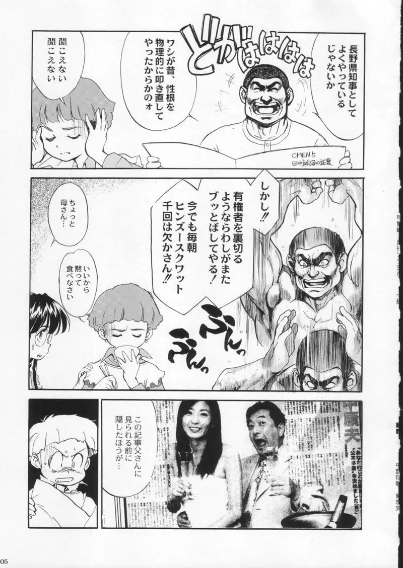 웹툰 이미지 104