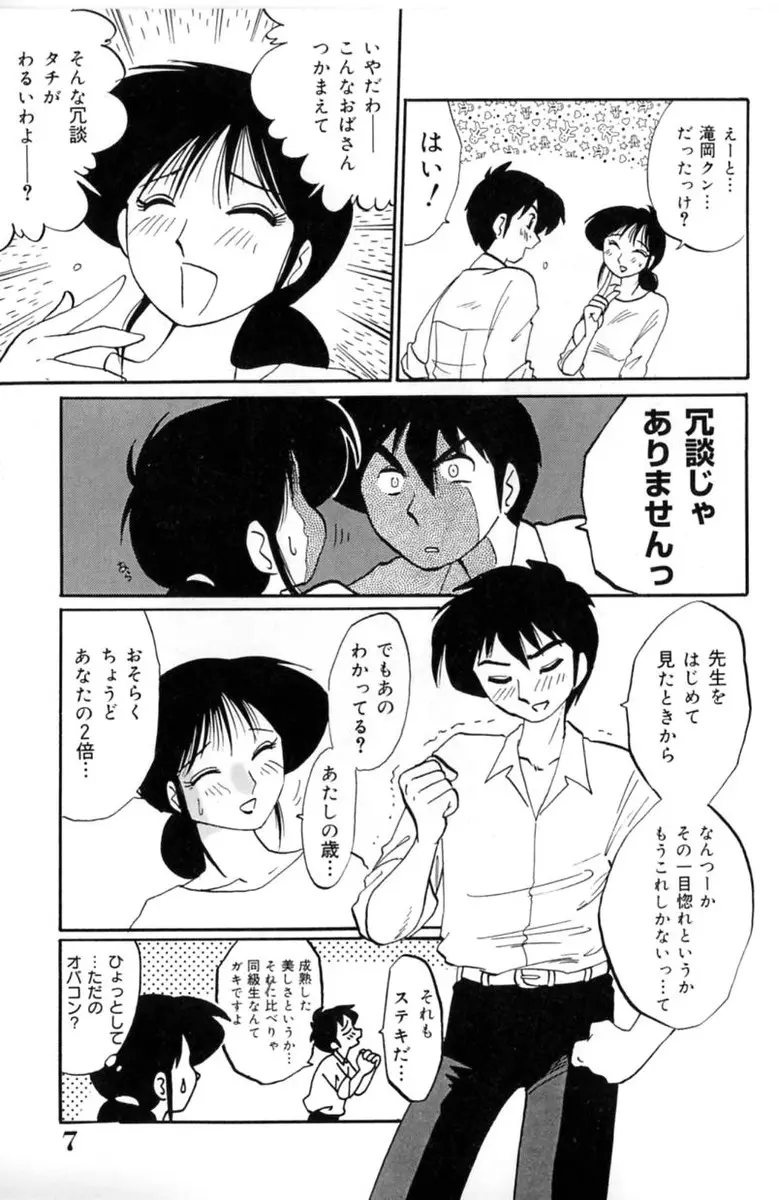 웹툰 이미지 8
