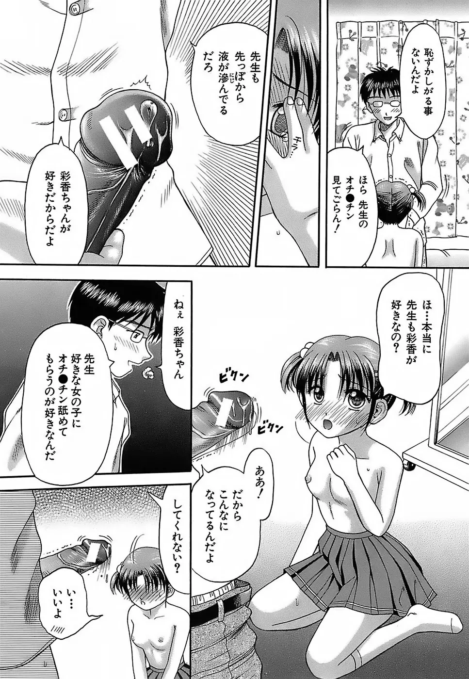 웹툰 이미지 161