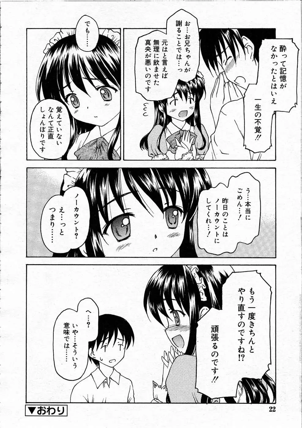 웹툰 이미지 20