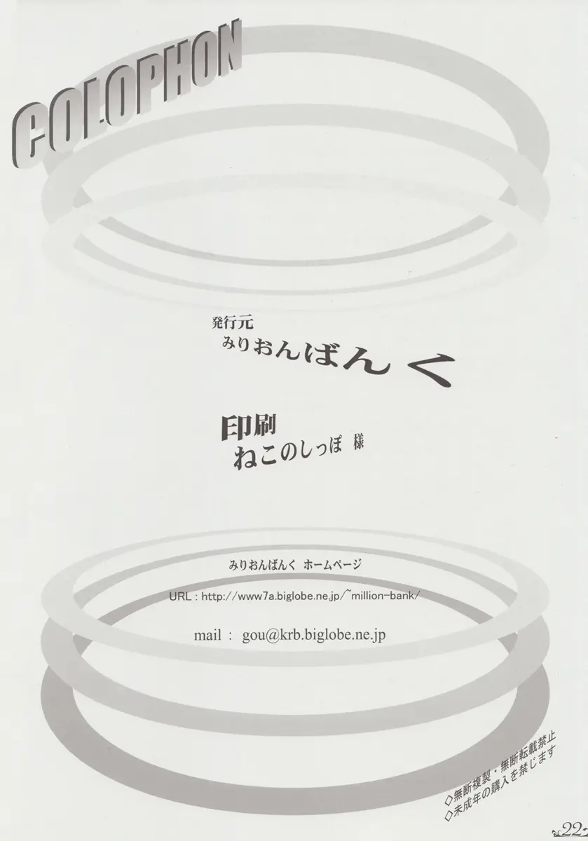 웹툰 이미지 20