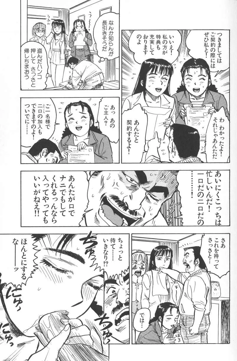 웹툰 이미지 96
