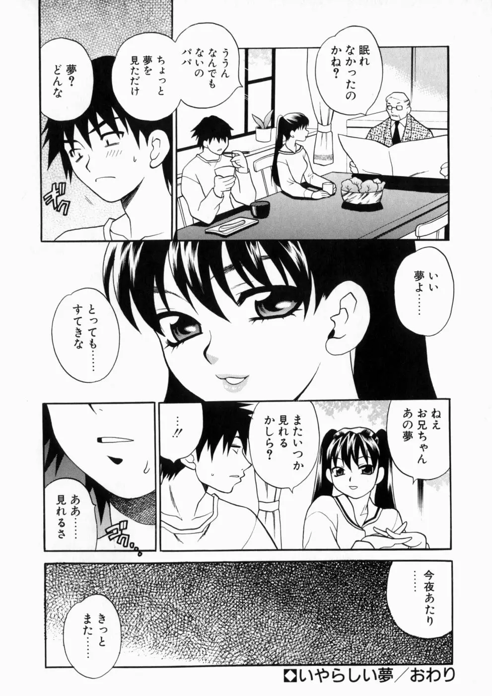 웹툰 이미지 54