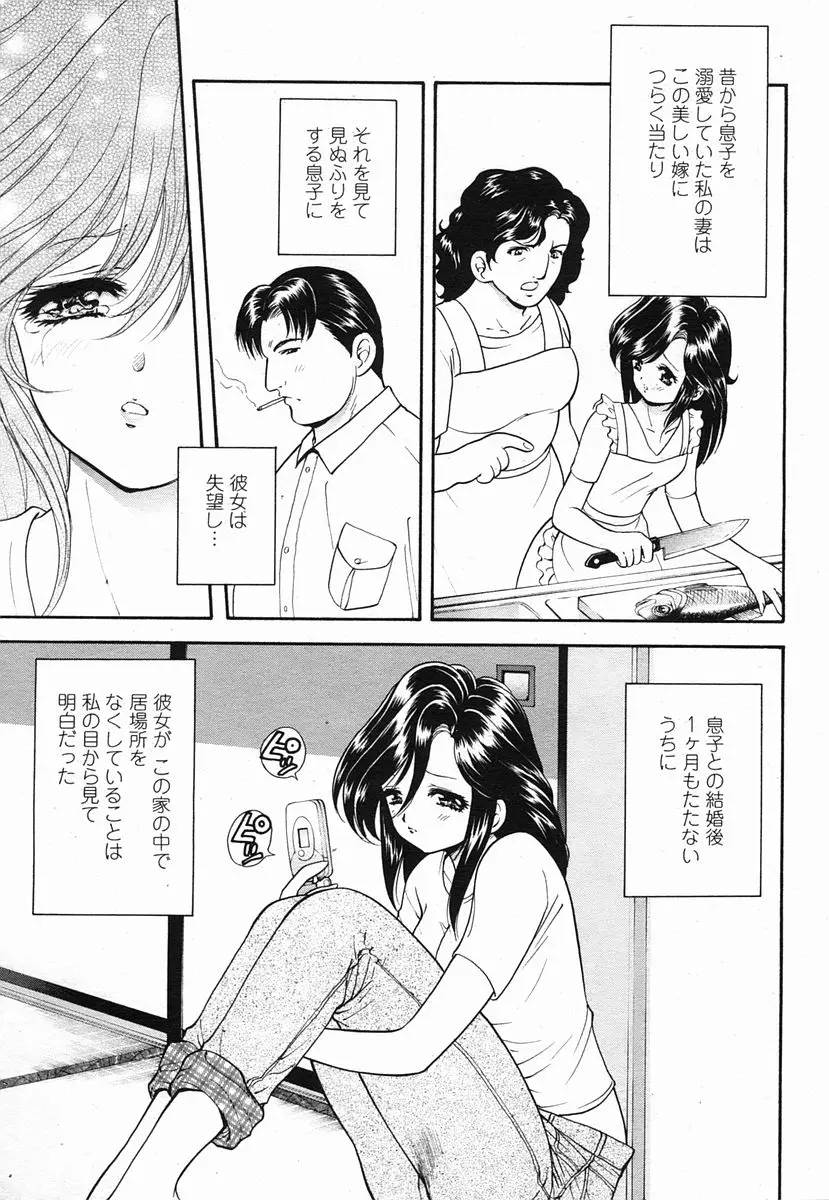 웹툰 이미지 66