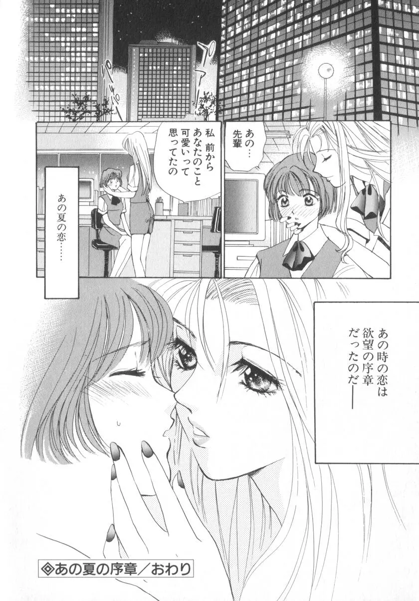 웹툰 이미지 133