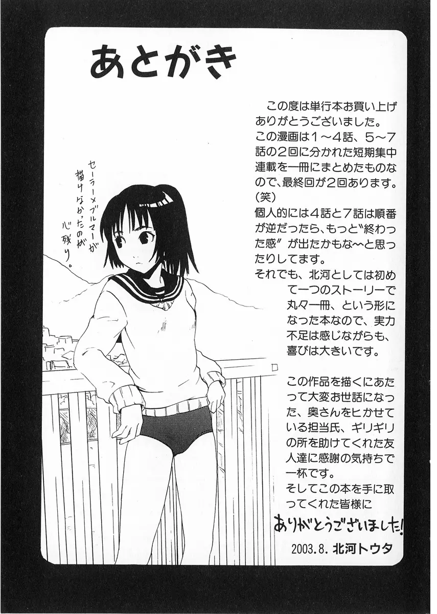 웹툰 이미지 164