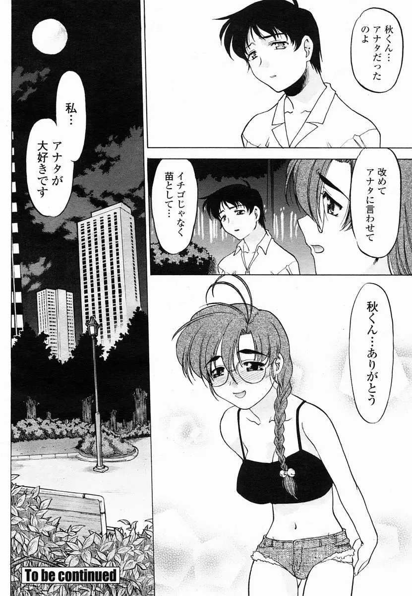 웹툰 이미지 443