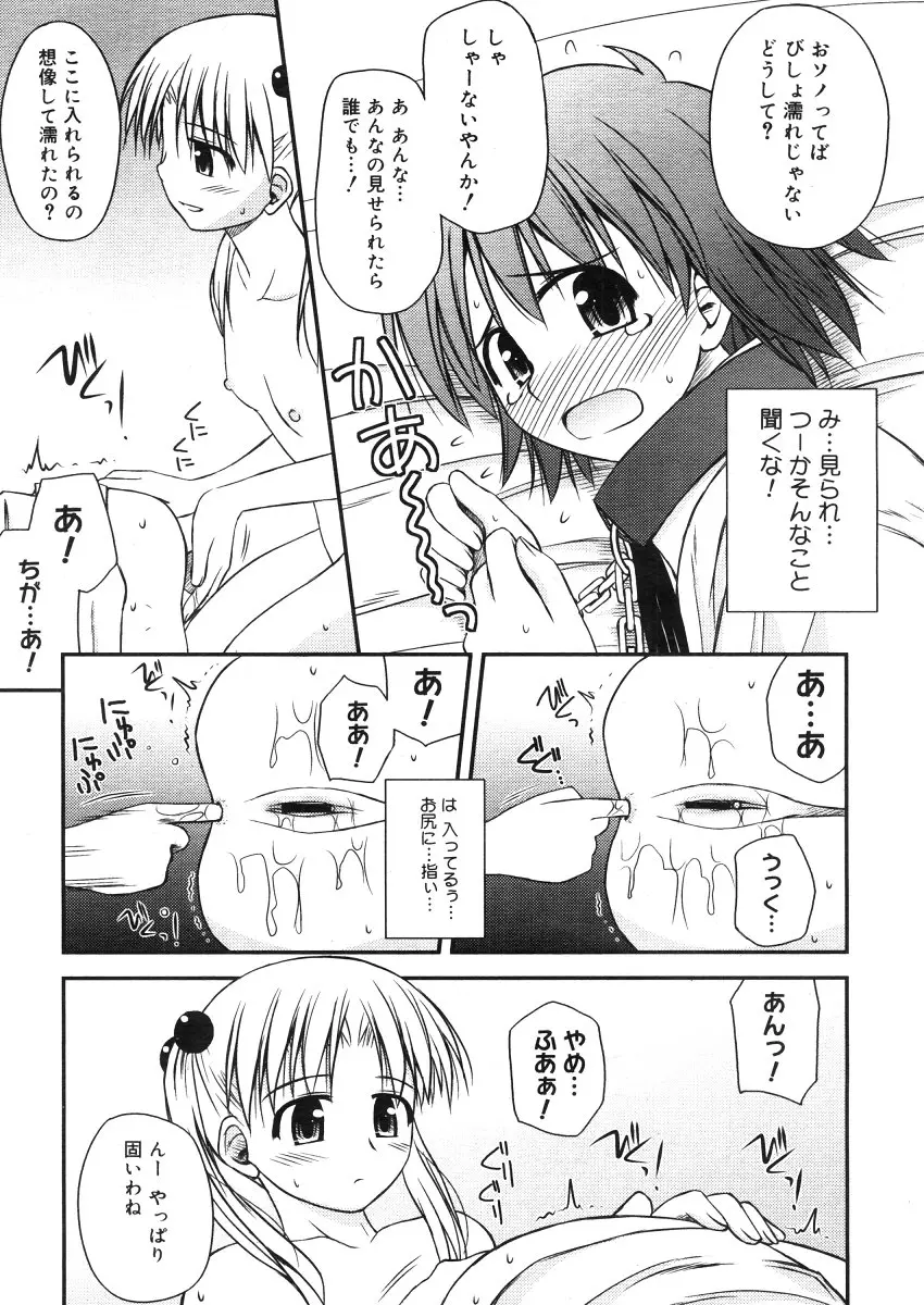 웹툰 이미지 226