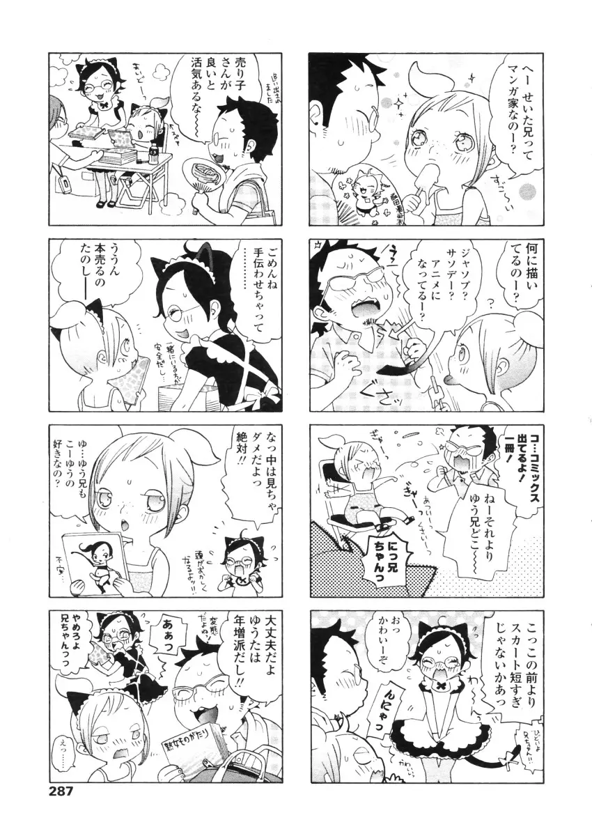 웹툰 이미지 286