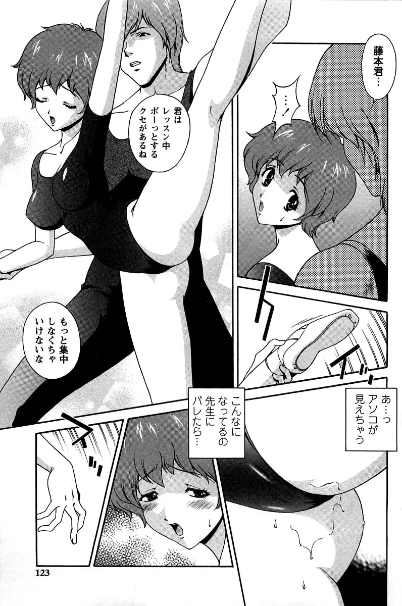 웹툰 이미지 123