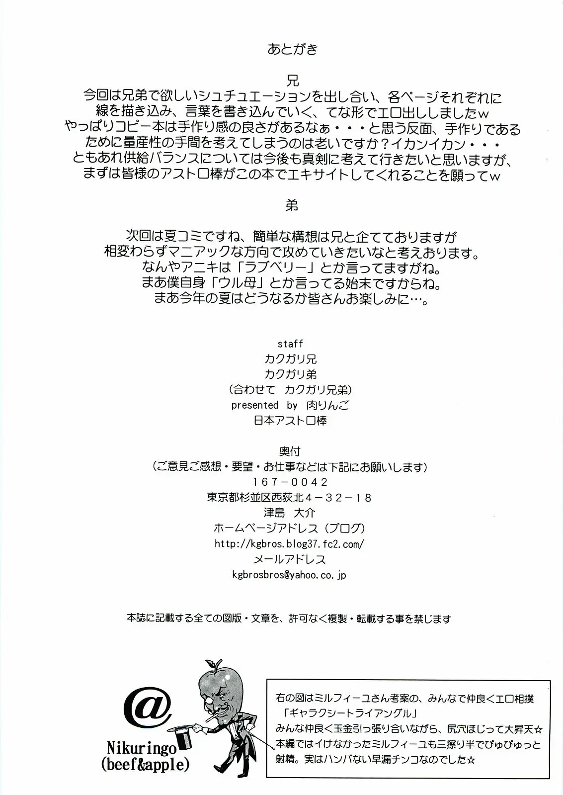 웹툰 이미지 10