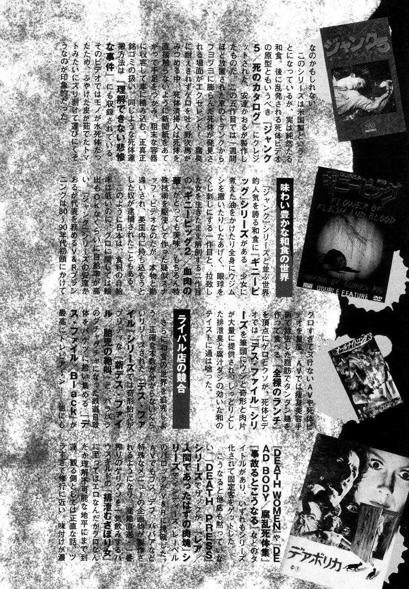 웹툰 이미지 167