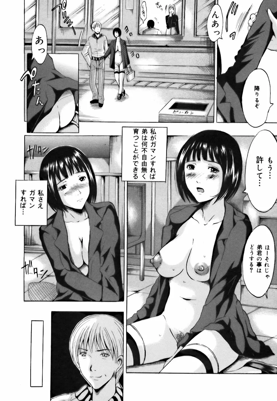웹툰 이미지 59
