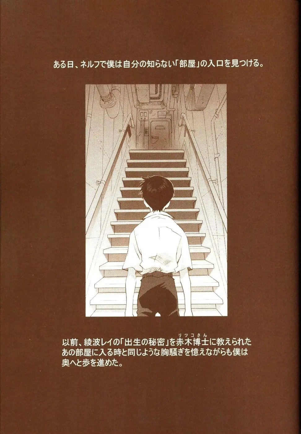 웹툰 이미지 54